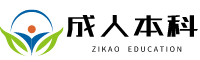 公共营养师报名入口官网